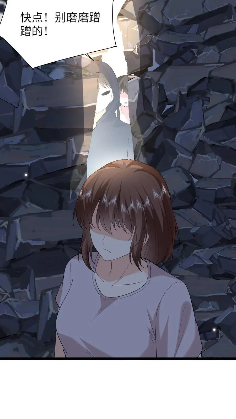 第187话 屏风被毁19