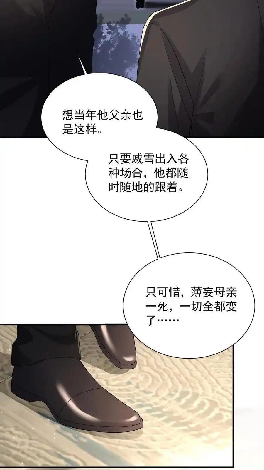 第172话 斗乐器21