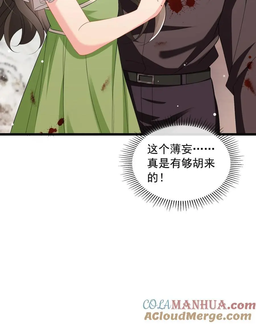 第98话 咬人的狗不叫24