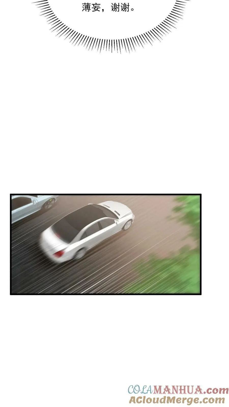 第77话 没想到最后我会和你死在一起16