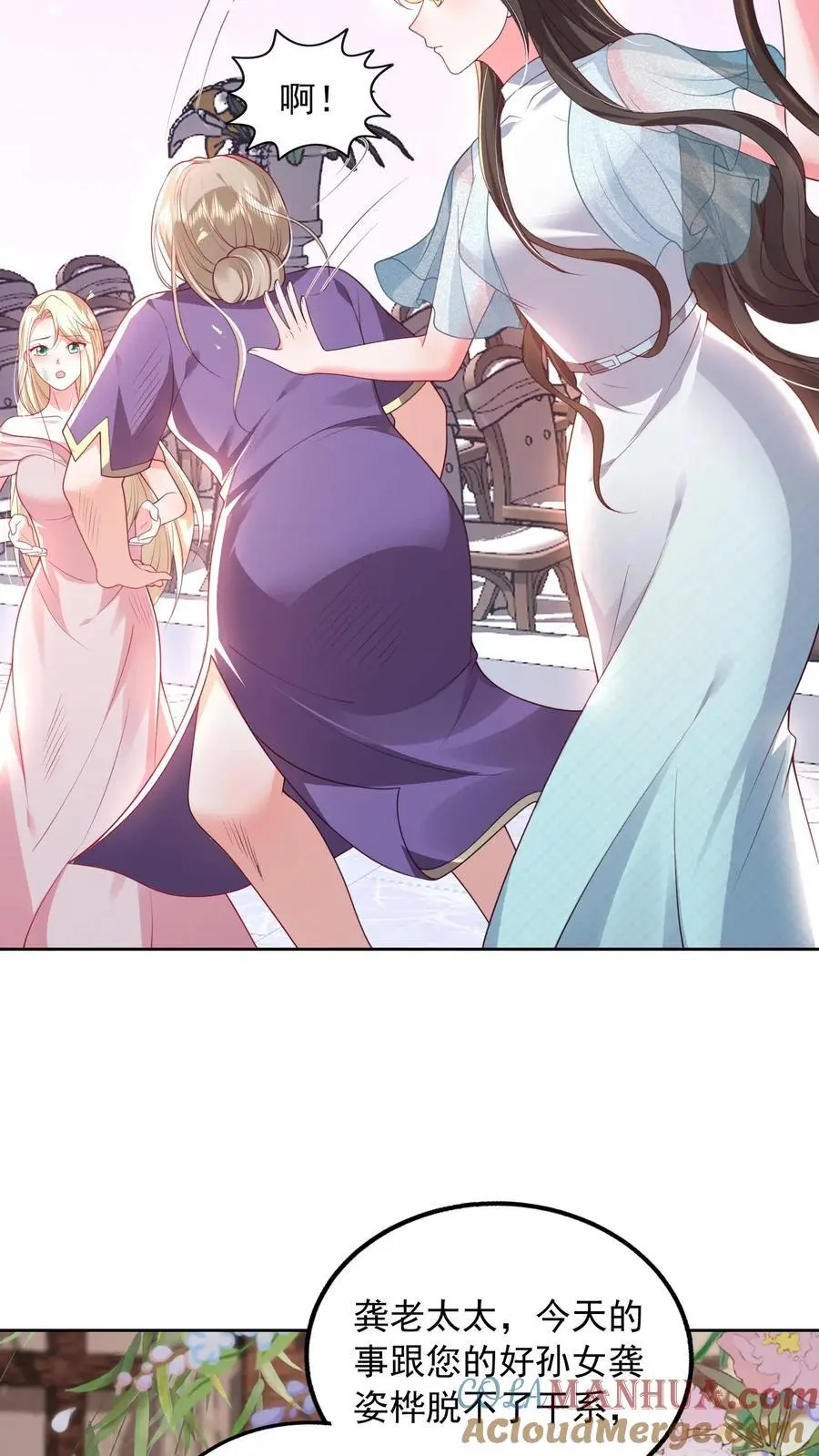 第116话 烟火下的婚礼8