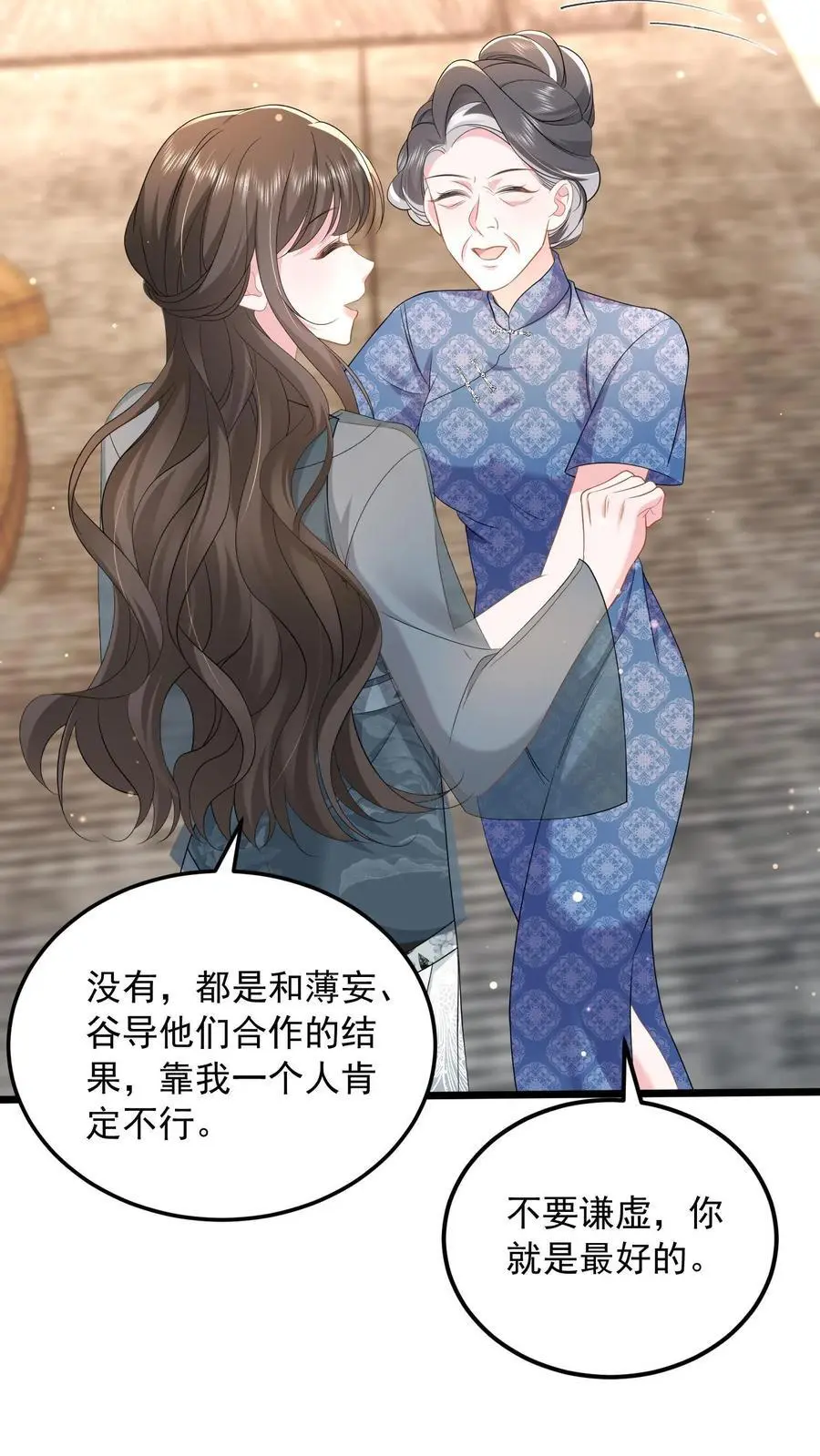第140话 亲几下解不了渴3