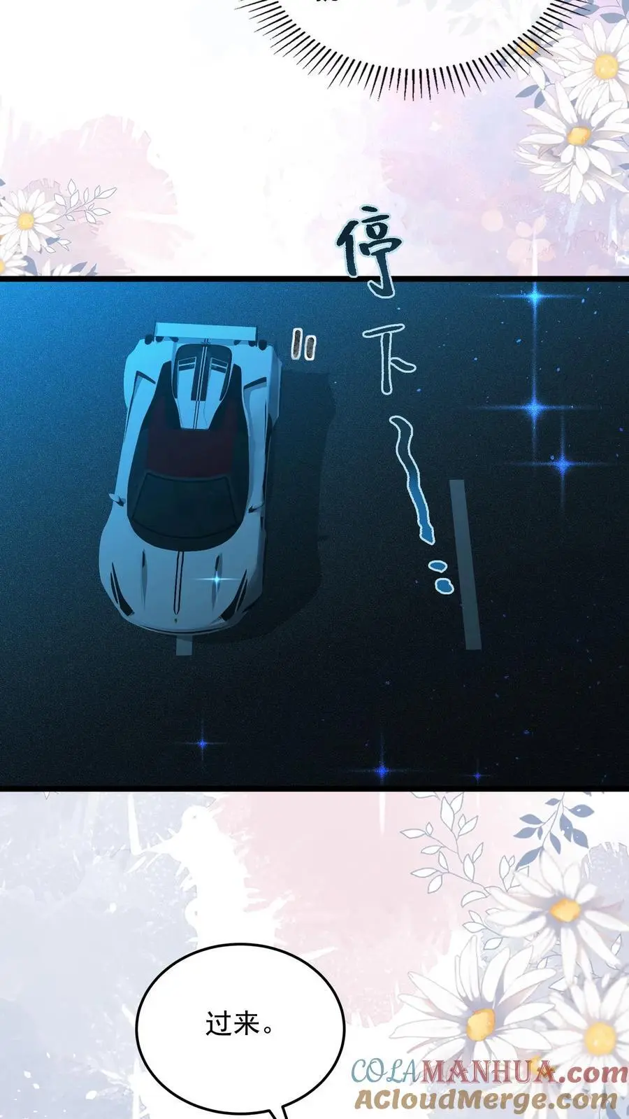 第144话 人心恶毒2