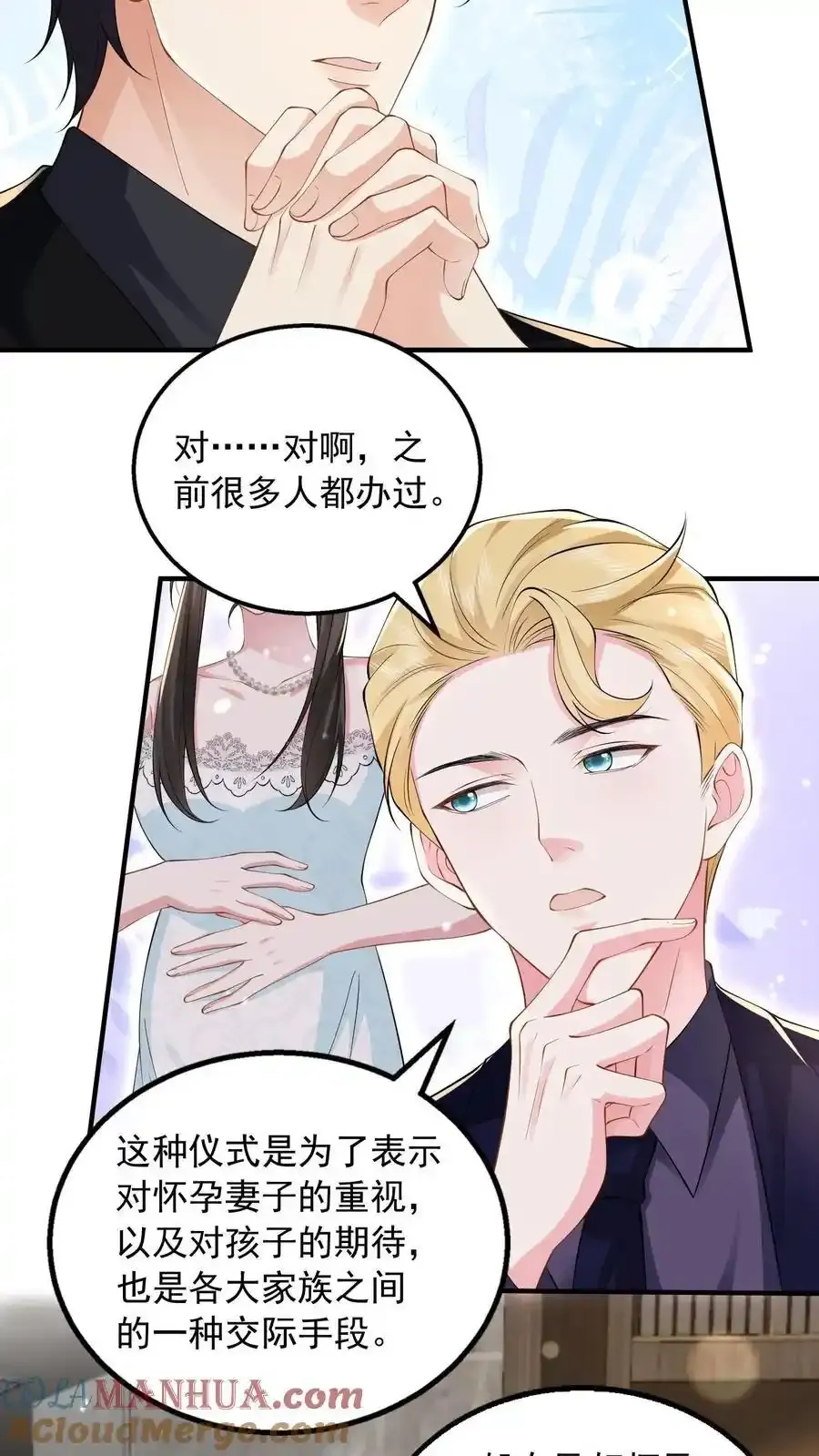 第174话 我什么都不懂10