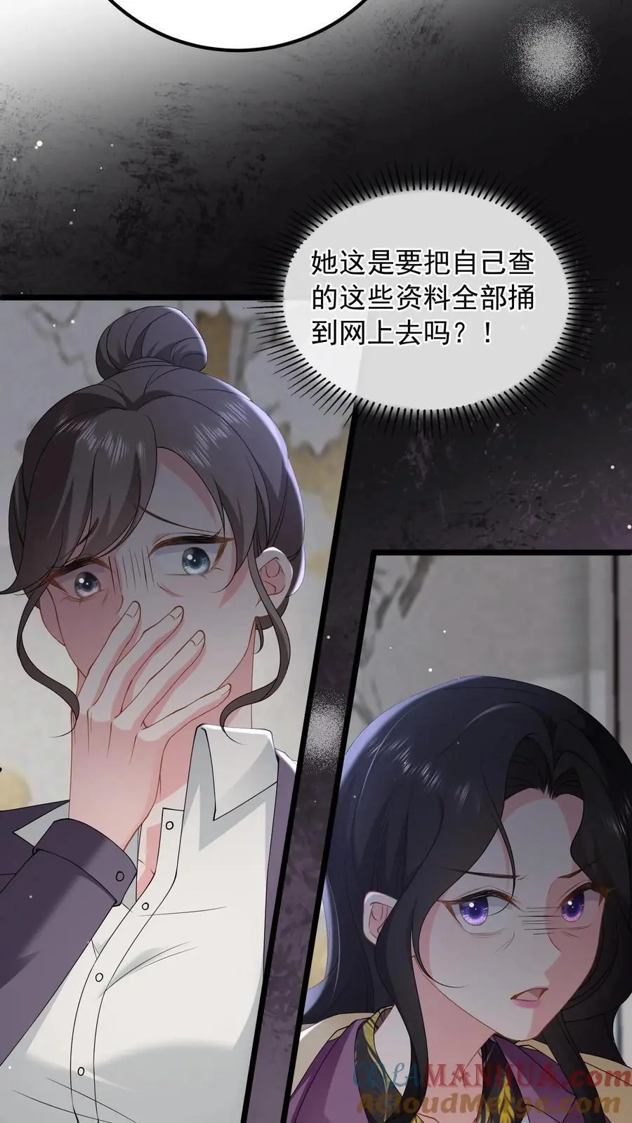 第155话 你，真的敢吗？12