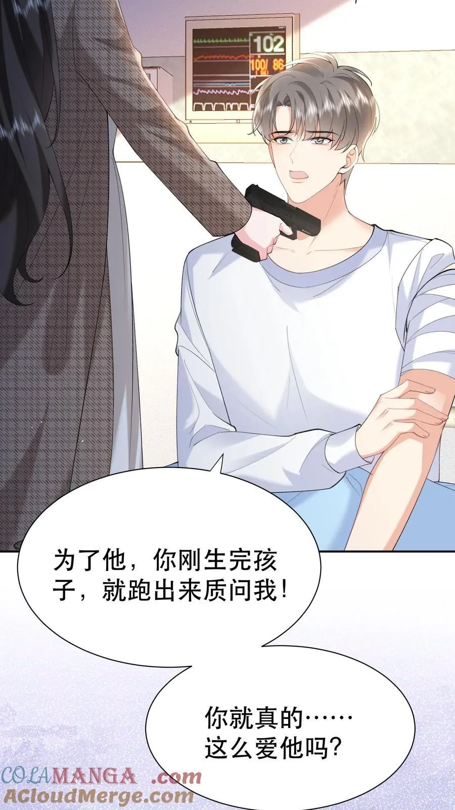 第199话 薄棠的真面目2