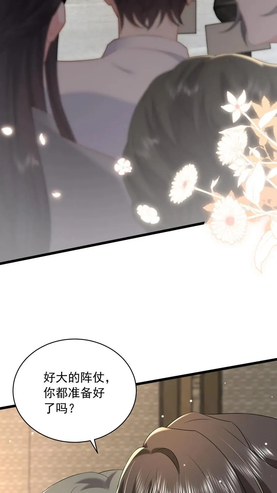 第133话 首播会照常举办27