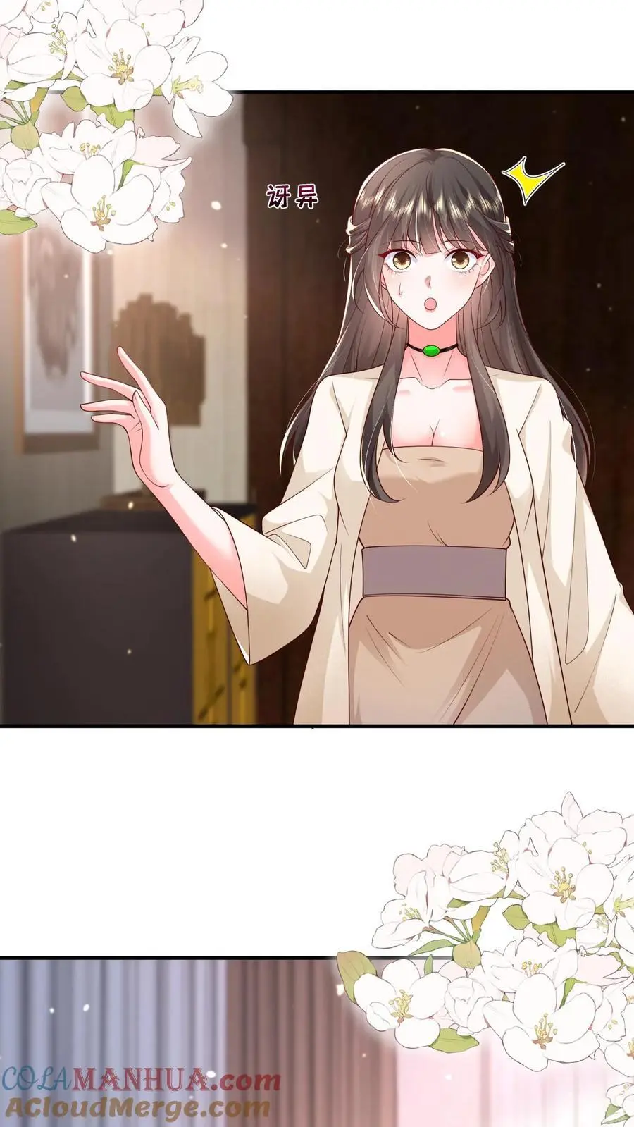 第120话 不想连累你18