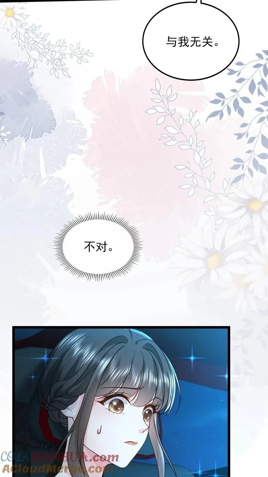 第144话 人心恶毒32