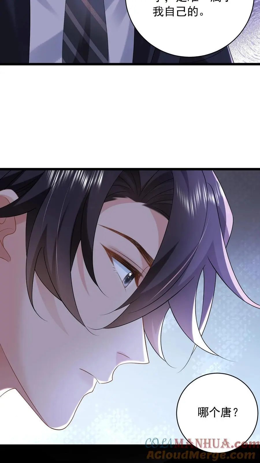 第105话 阿唐24