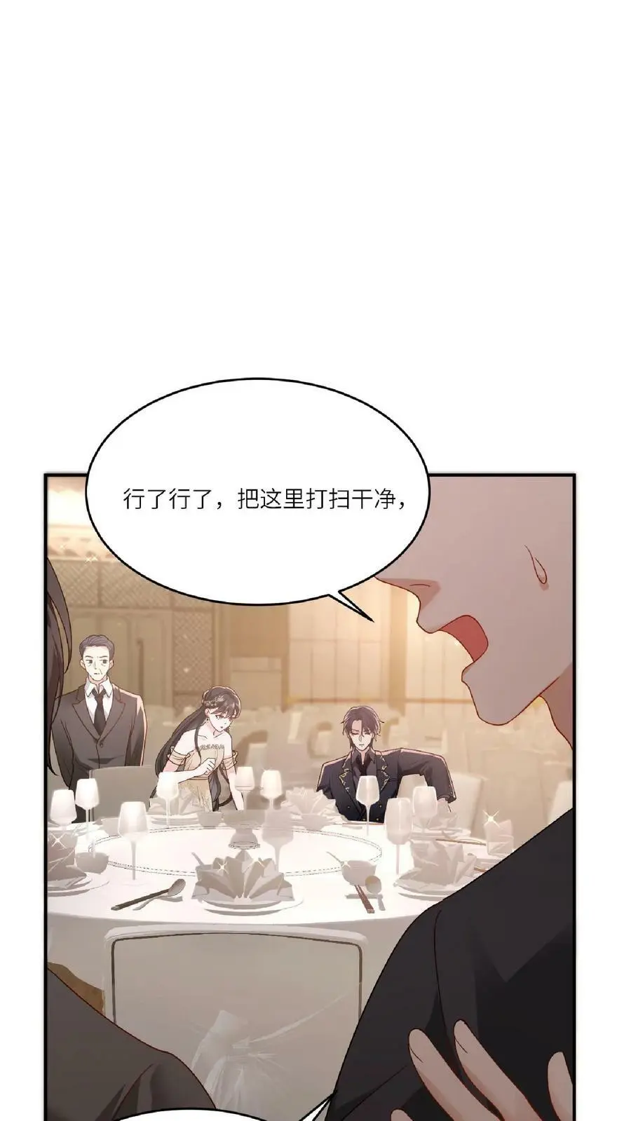 第29话 见到你就很开心7
