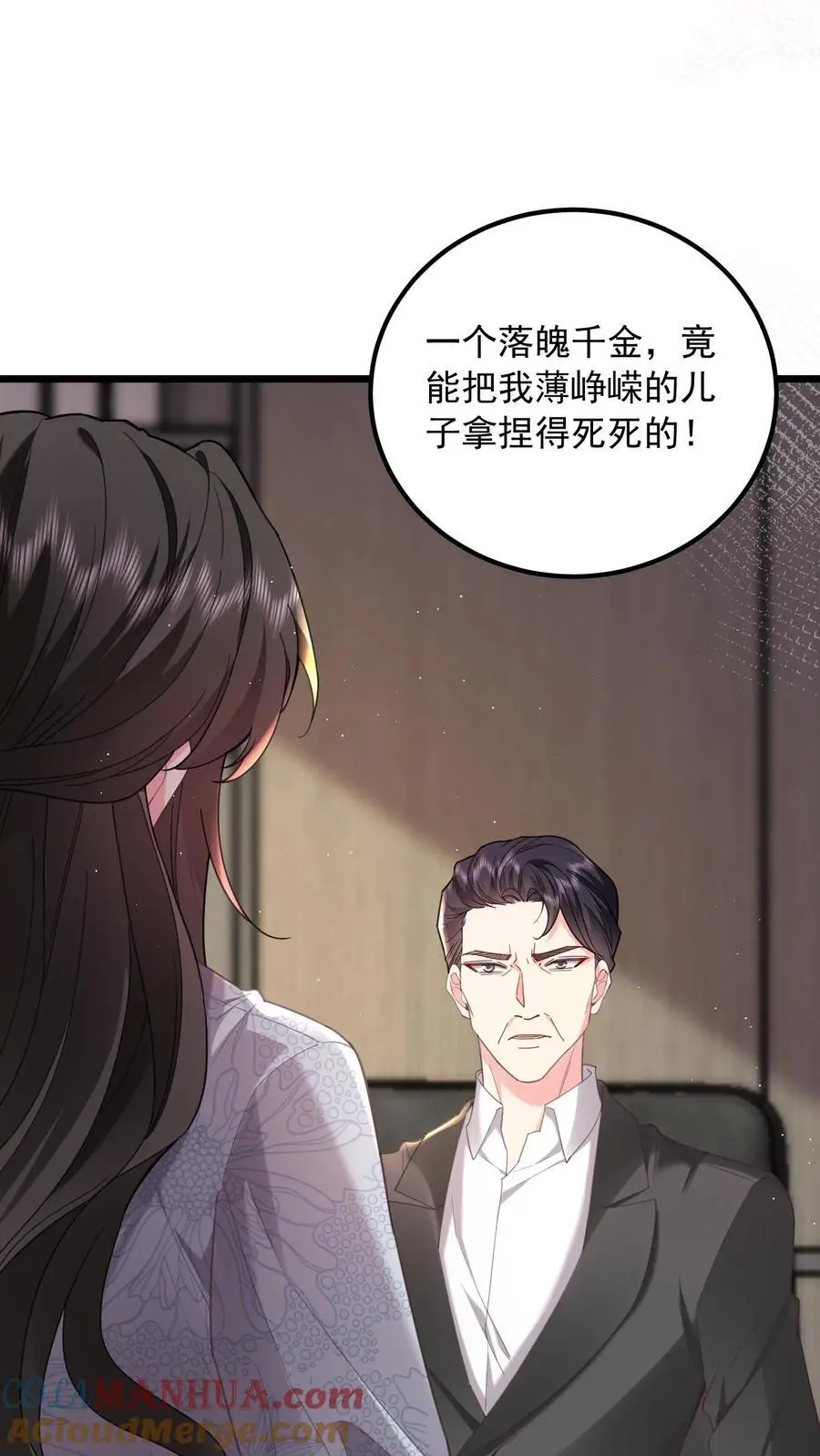 第158话 再一次机会4