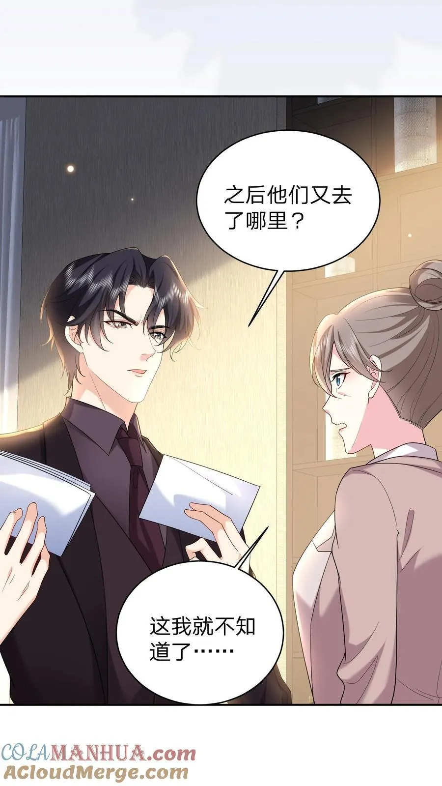 第179话 暴雨8