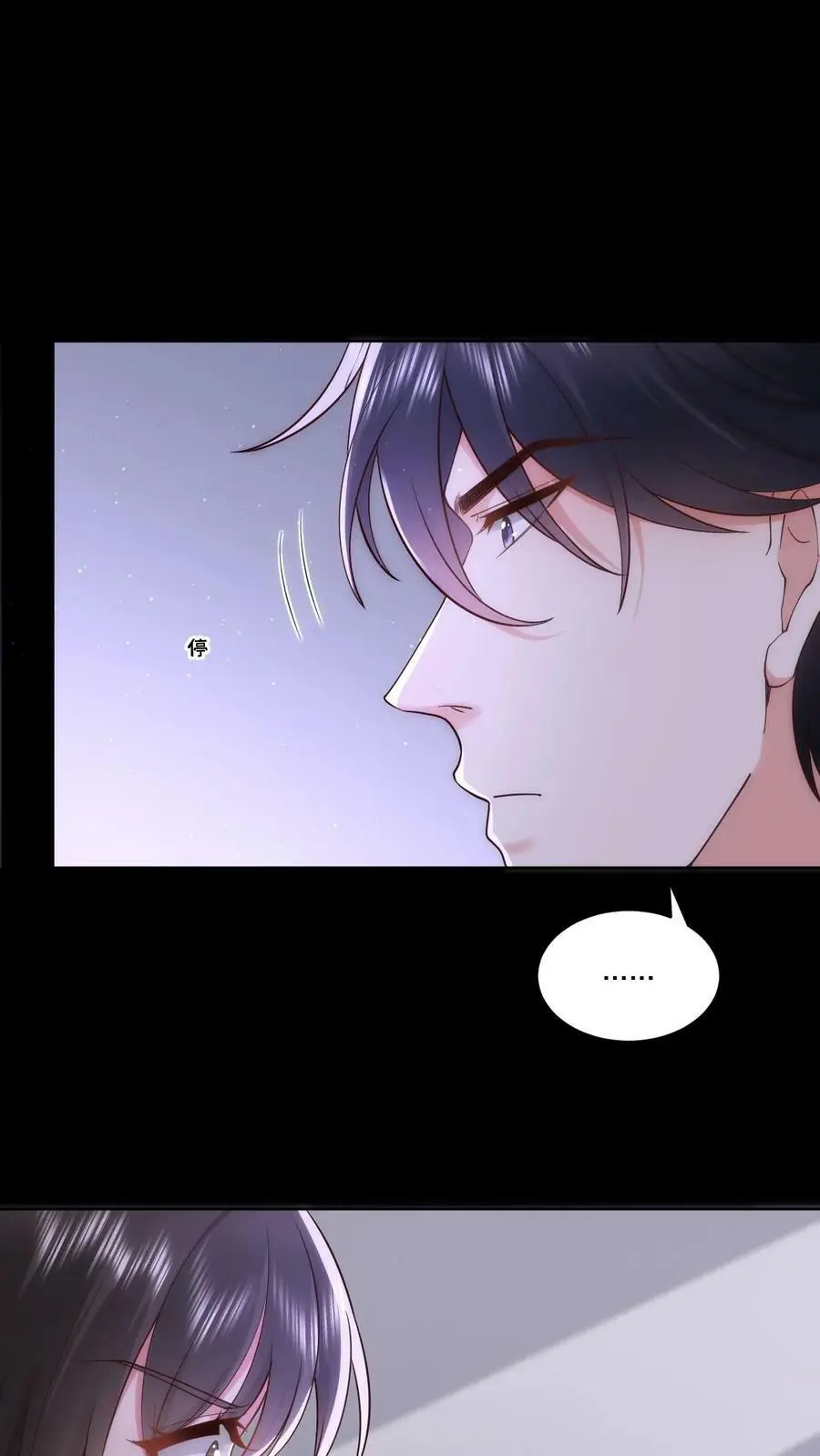 第74话 你敢叫一声我立刻杀了你7