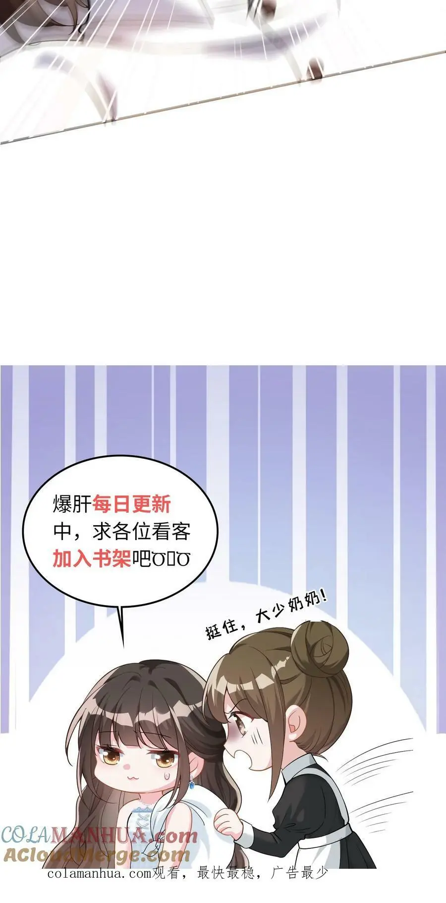 第9话 当面复仇32