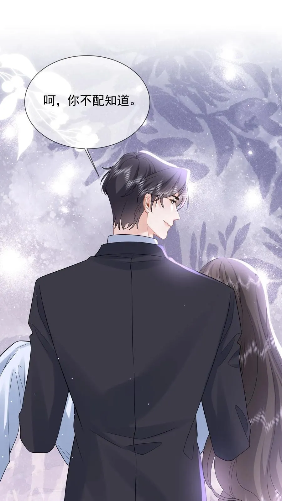 第204话 魔障与执念11