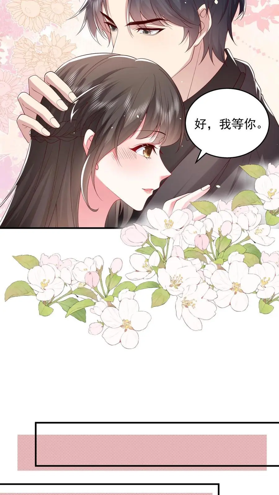 第159话 野心9