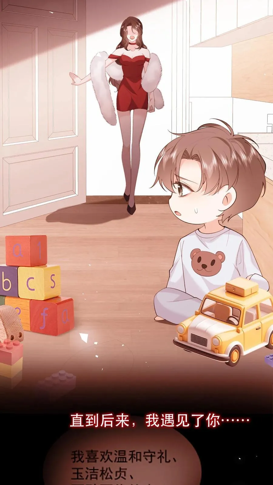 第199话 薄棠的真面目11