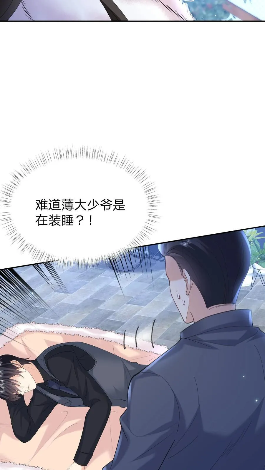 第184话 试探15