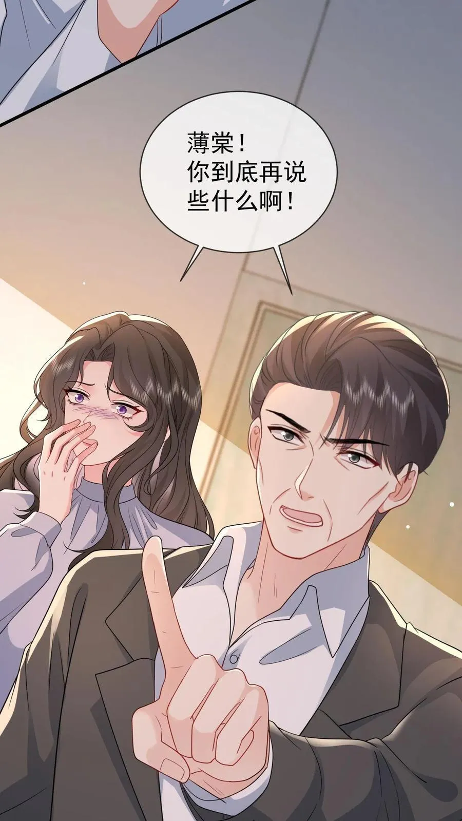 第202话 还不如死了算了11