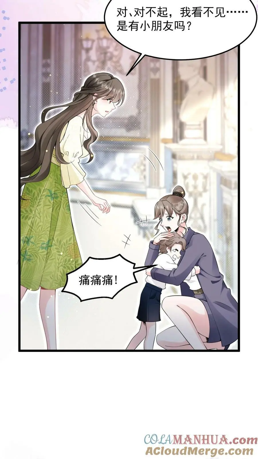第7话 对不起，我看不见16