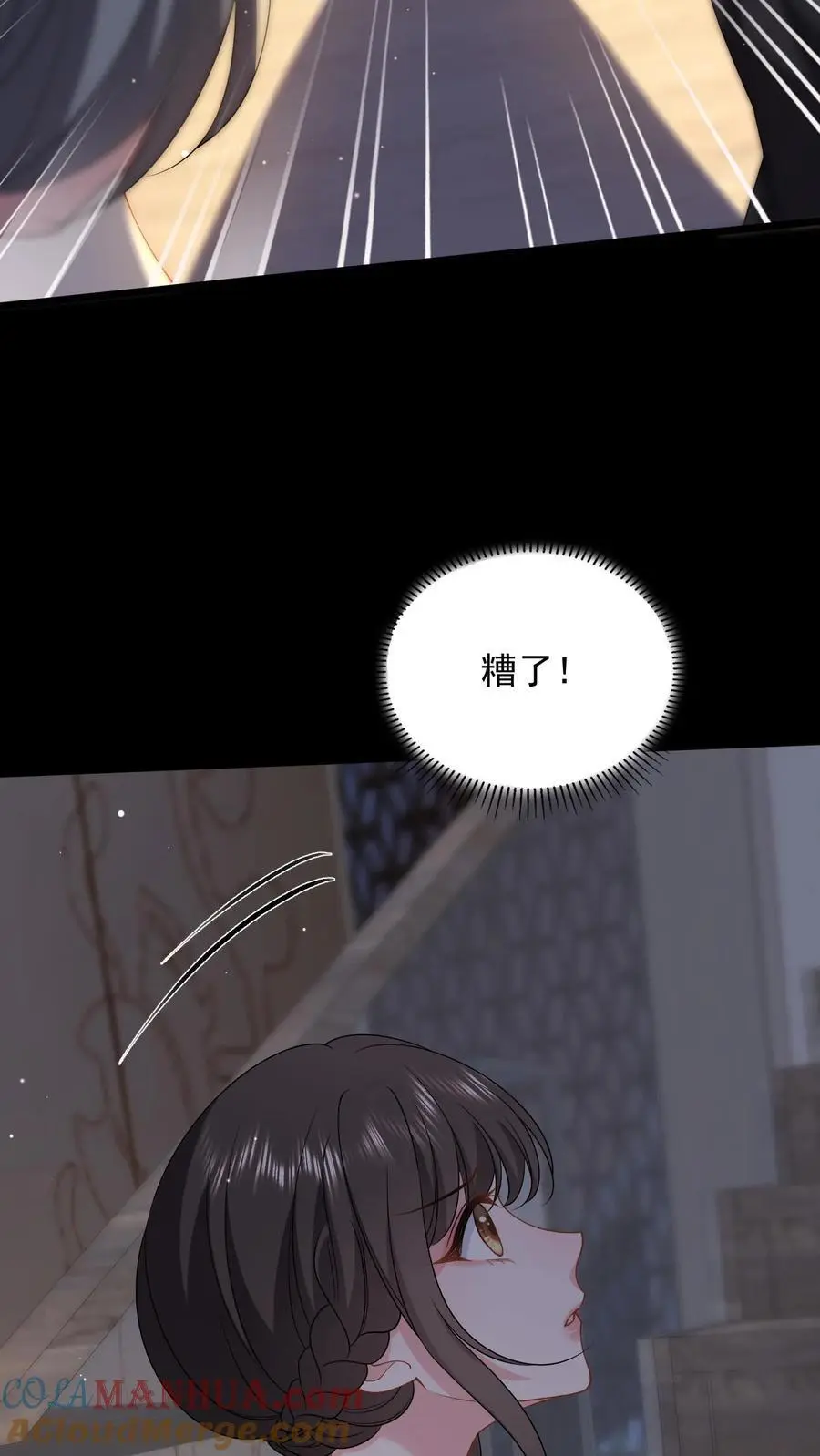 第145话 救救她22