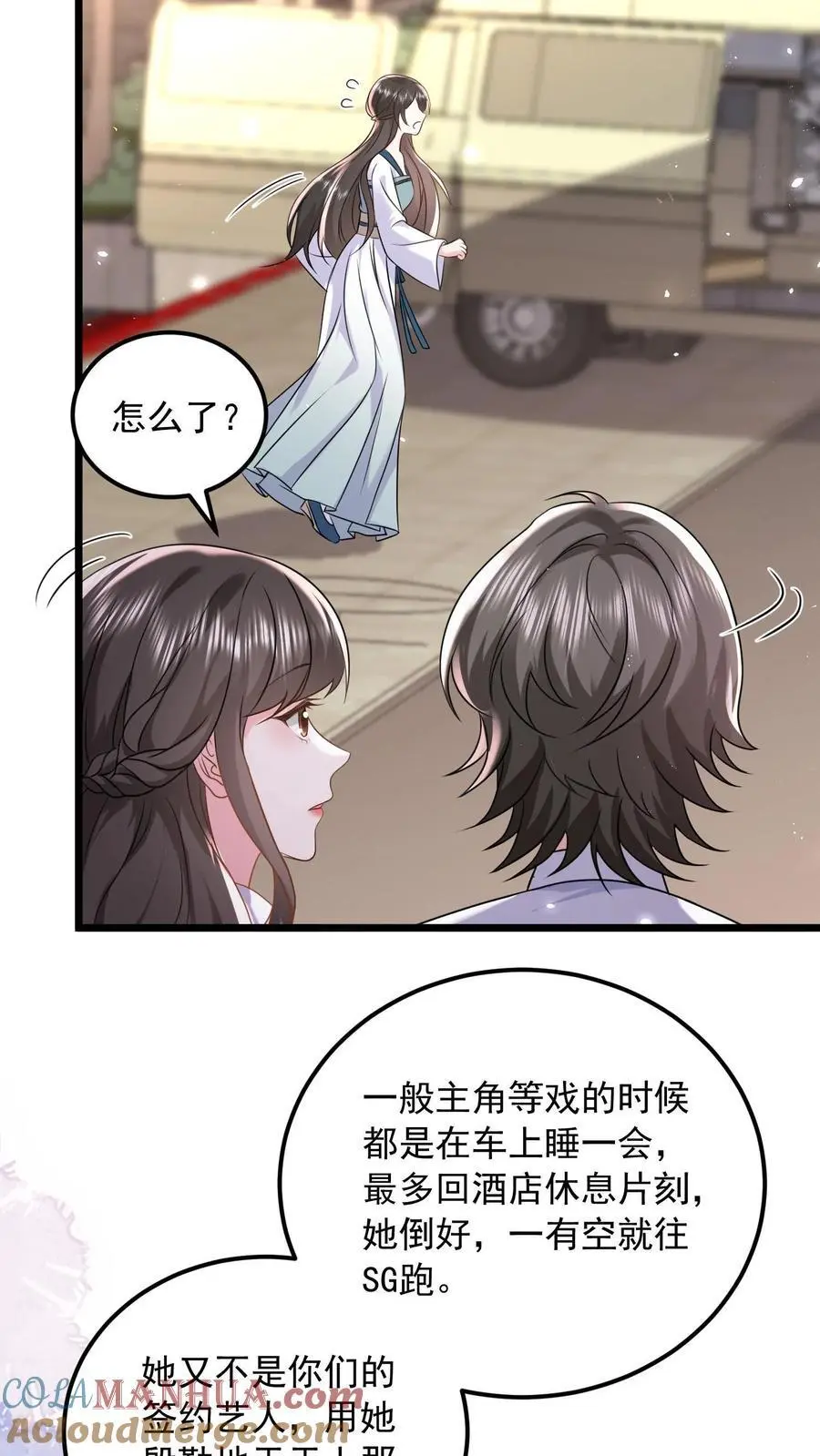 第127话 守身如玉12