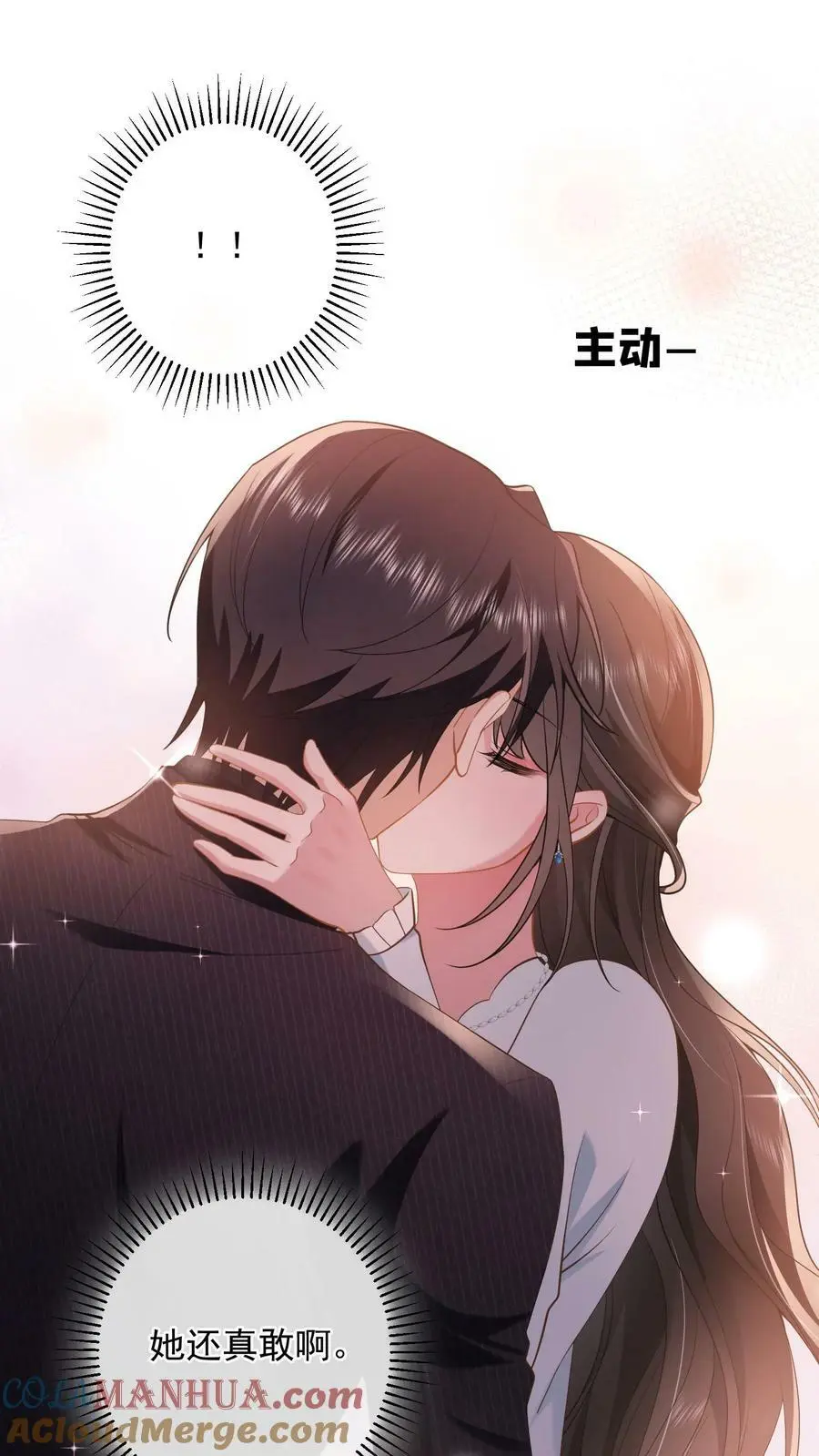 第16话 试探18