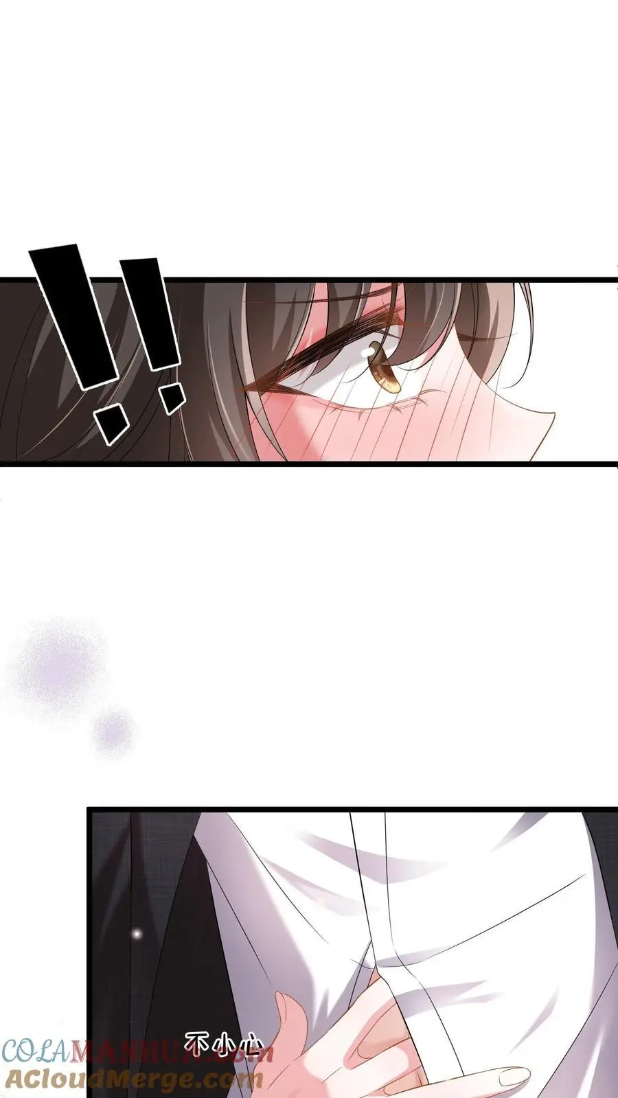 第86话 我不压着你12