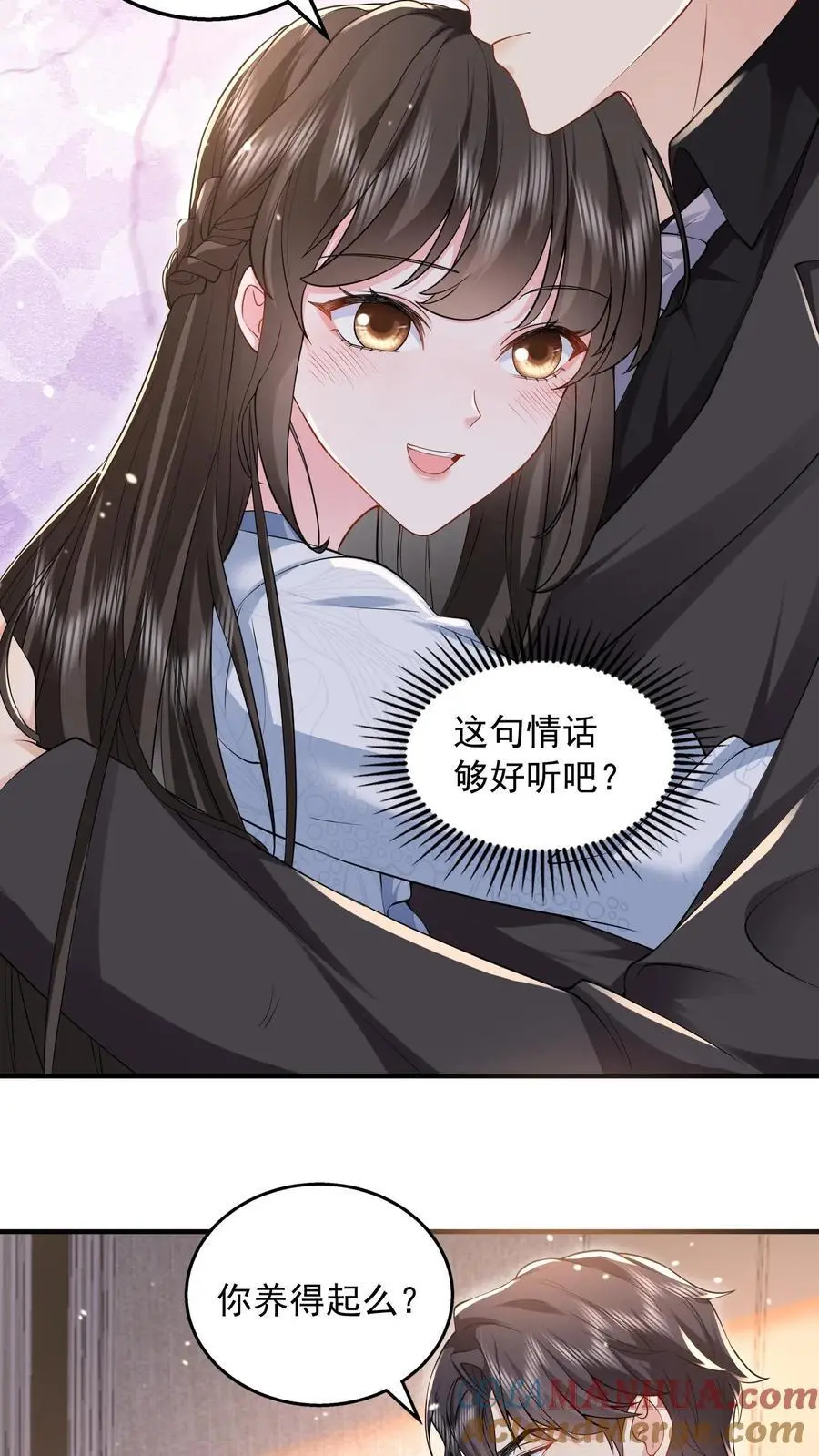 第161话 如果我一无所有呢12