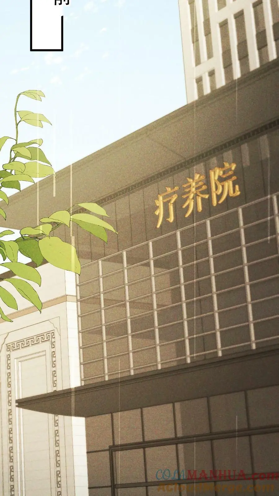 第3话 婚礼22