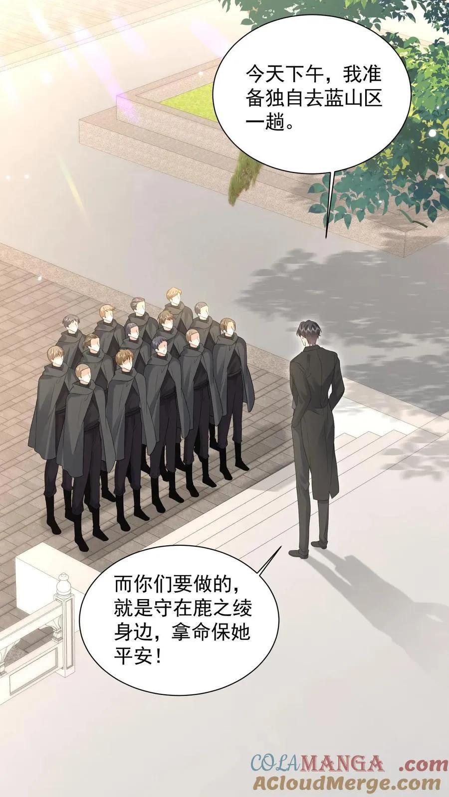 第194话 拿命保她平安4