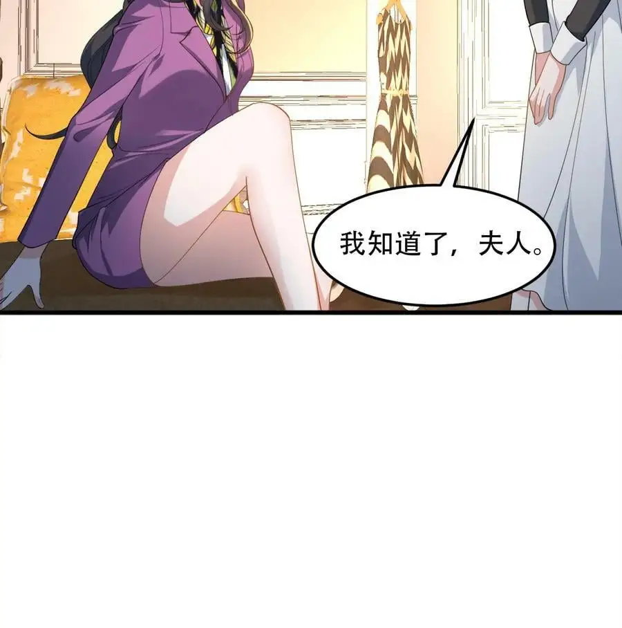 第70话 你心里想的肯定是我孙子23