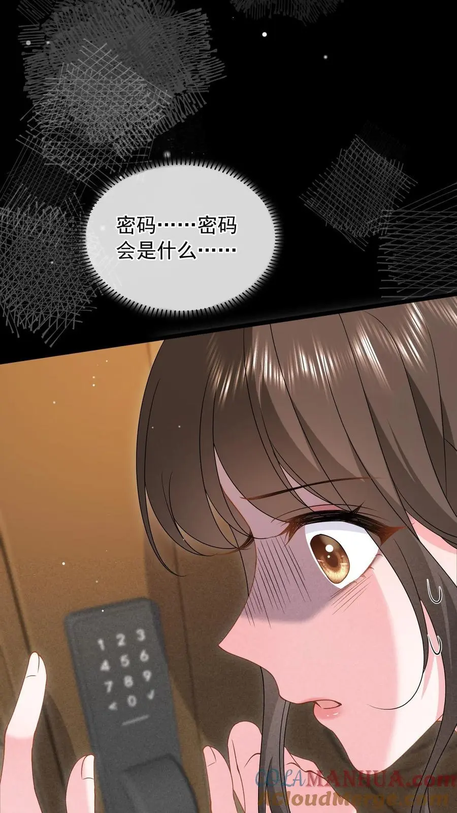 第145话 救救她16