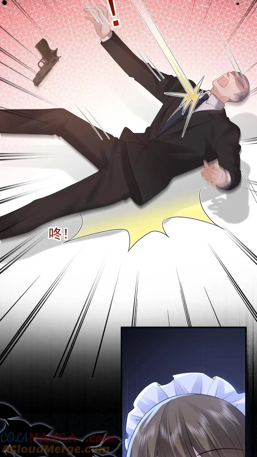 第197话 厮杀22