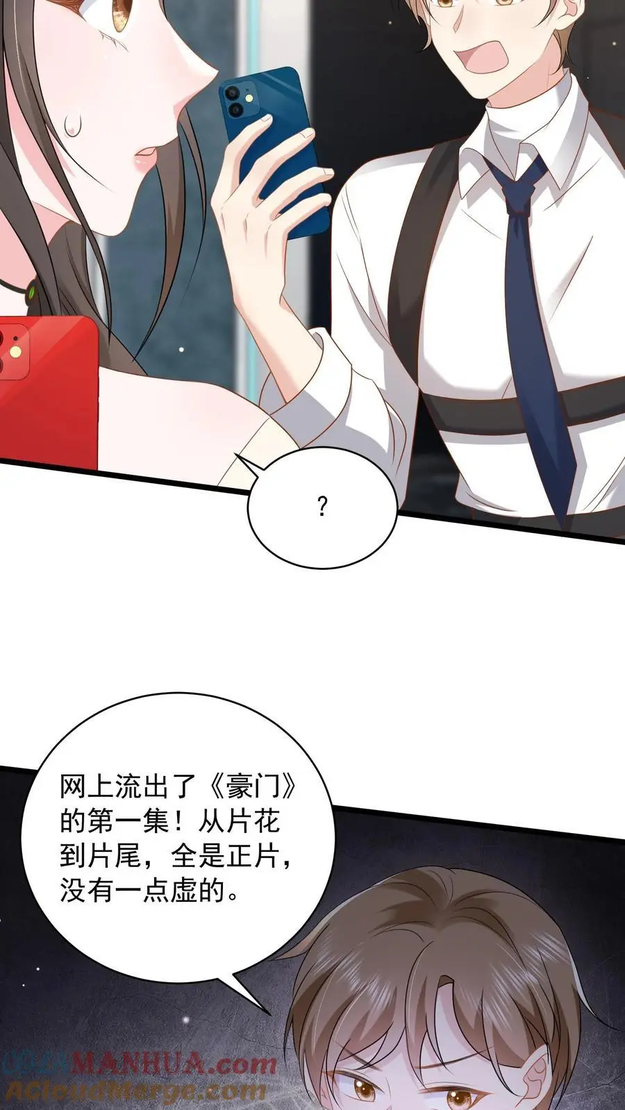 第133话 首播会照常举办18