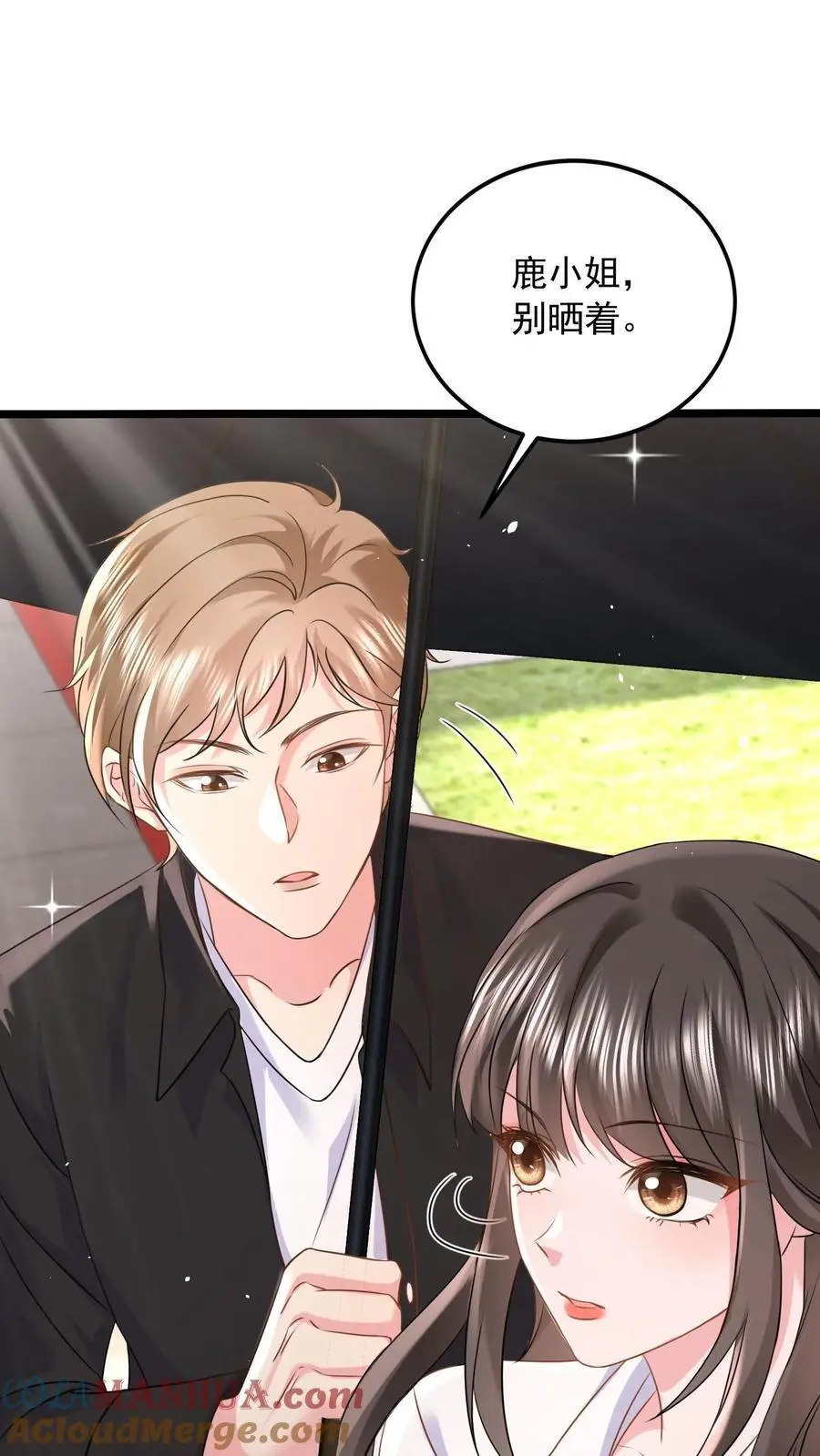 第127话 守身如玉8