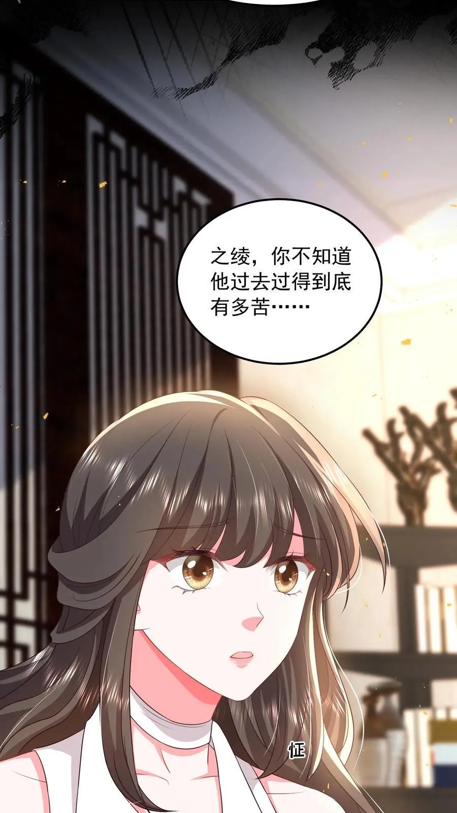 第84话 妄者，妄想也31