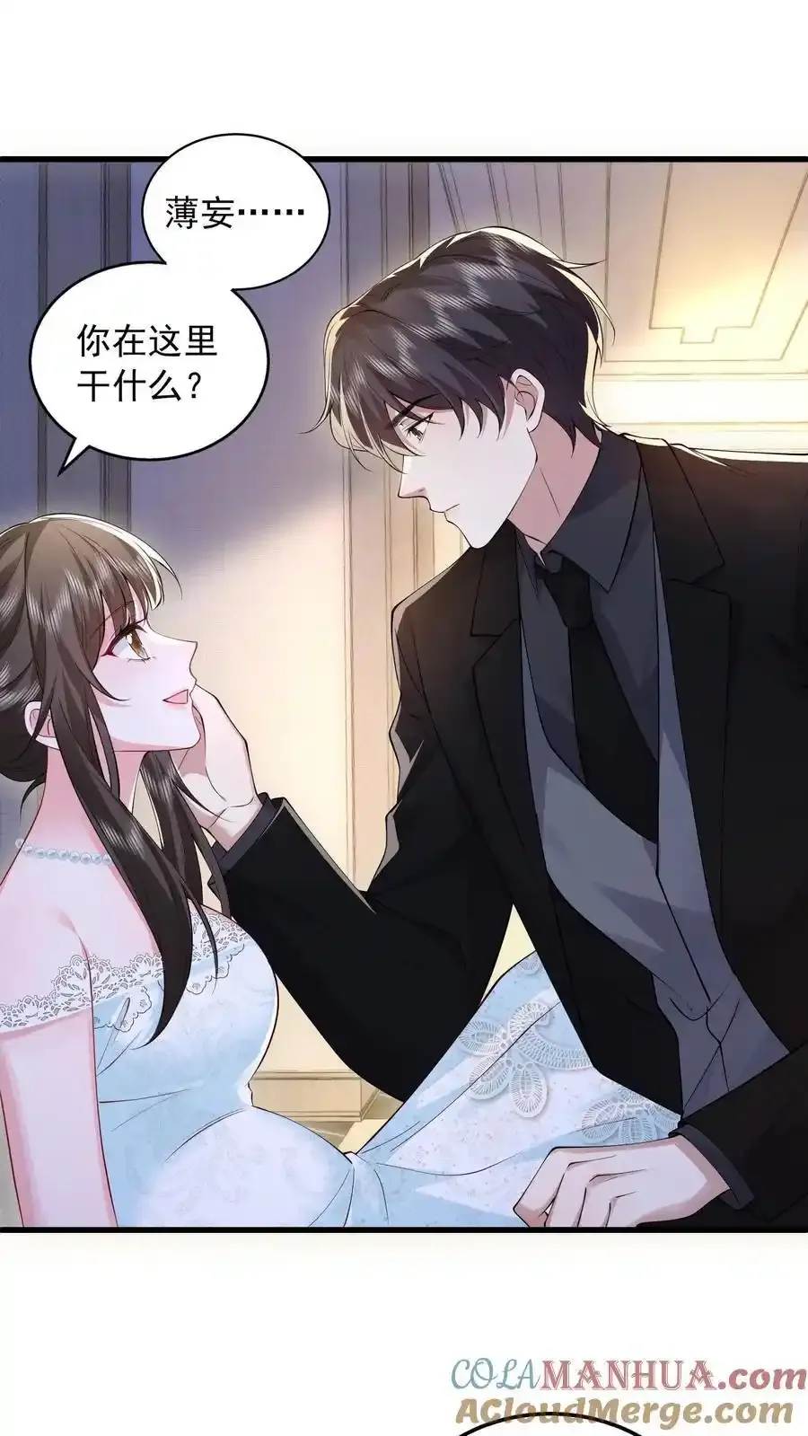 第175话 屏风不见了8