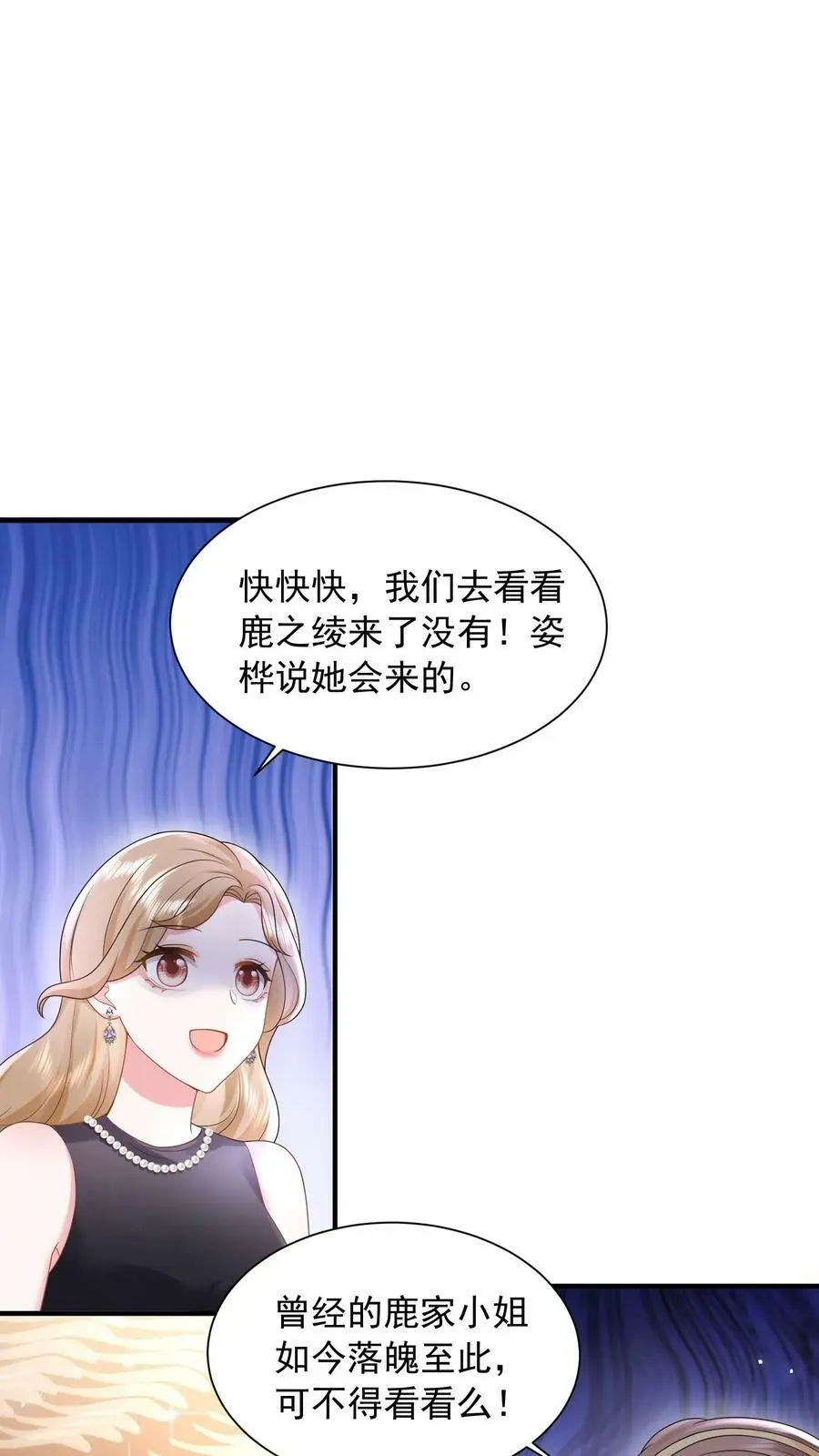 第25话 一起看热闹1