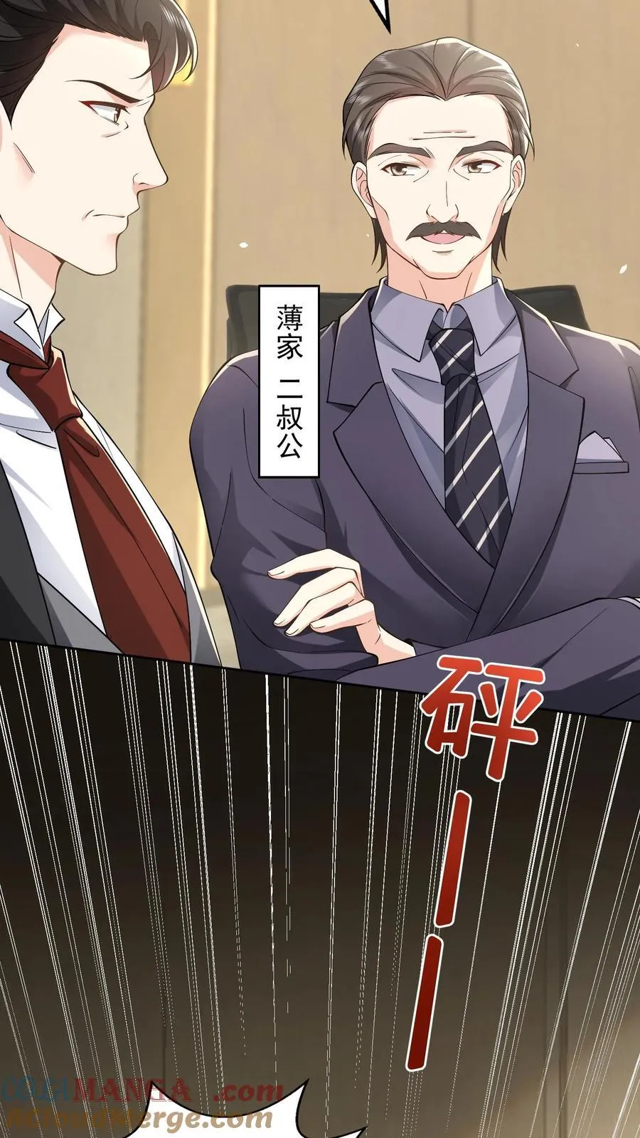 第189话 内定继承人12