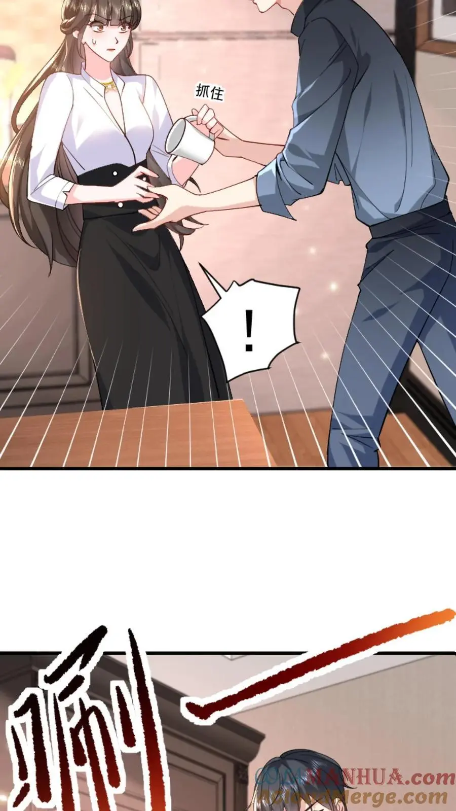 第124话 分化我和薄妄22
