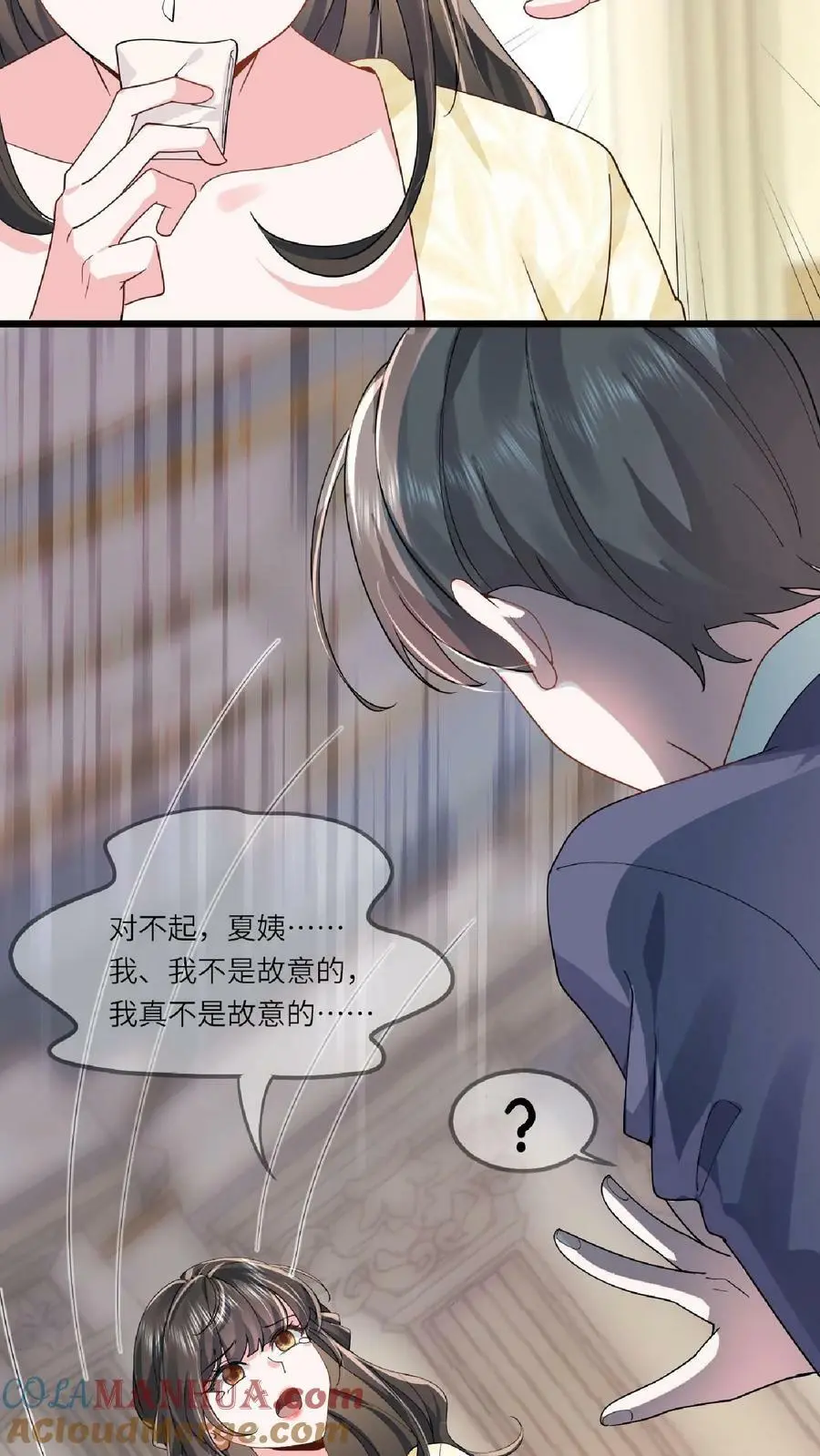 第8话 满分演技14