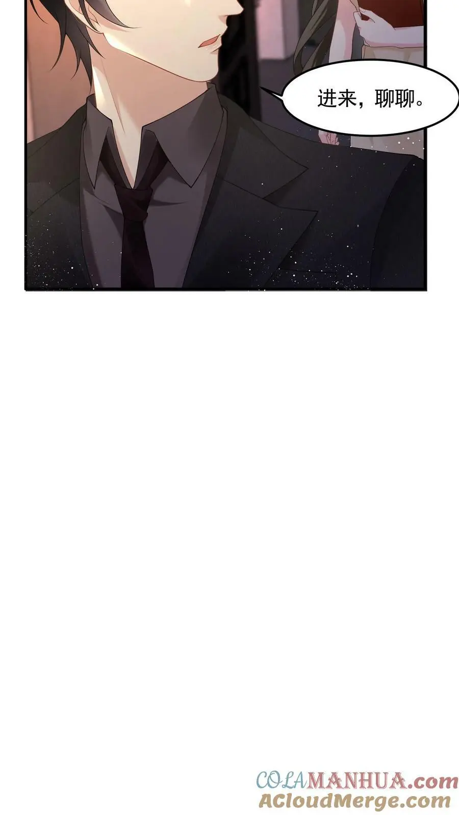 第34话 进来，聊聊6