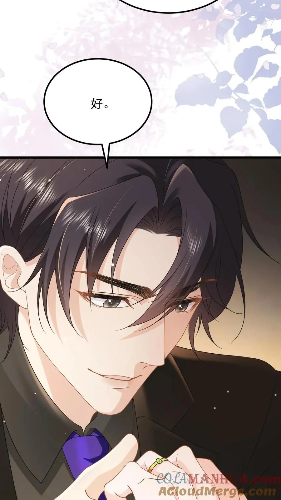 第139话 别脏大家的手30