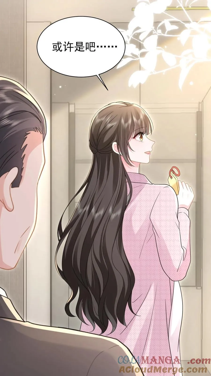 第196话 决定12
