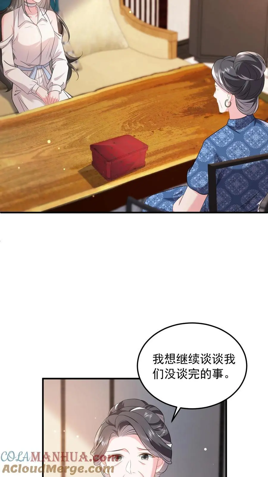 第84话 妄者，妄想也2