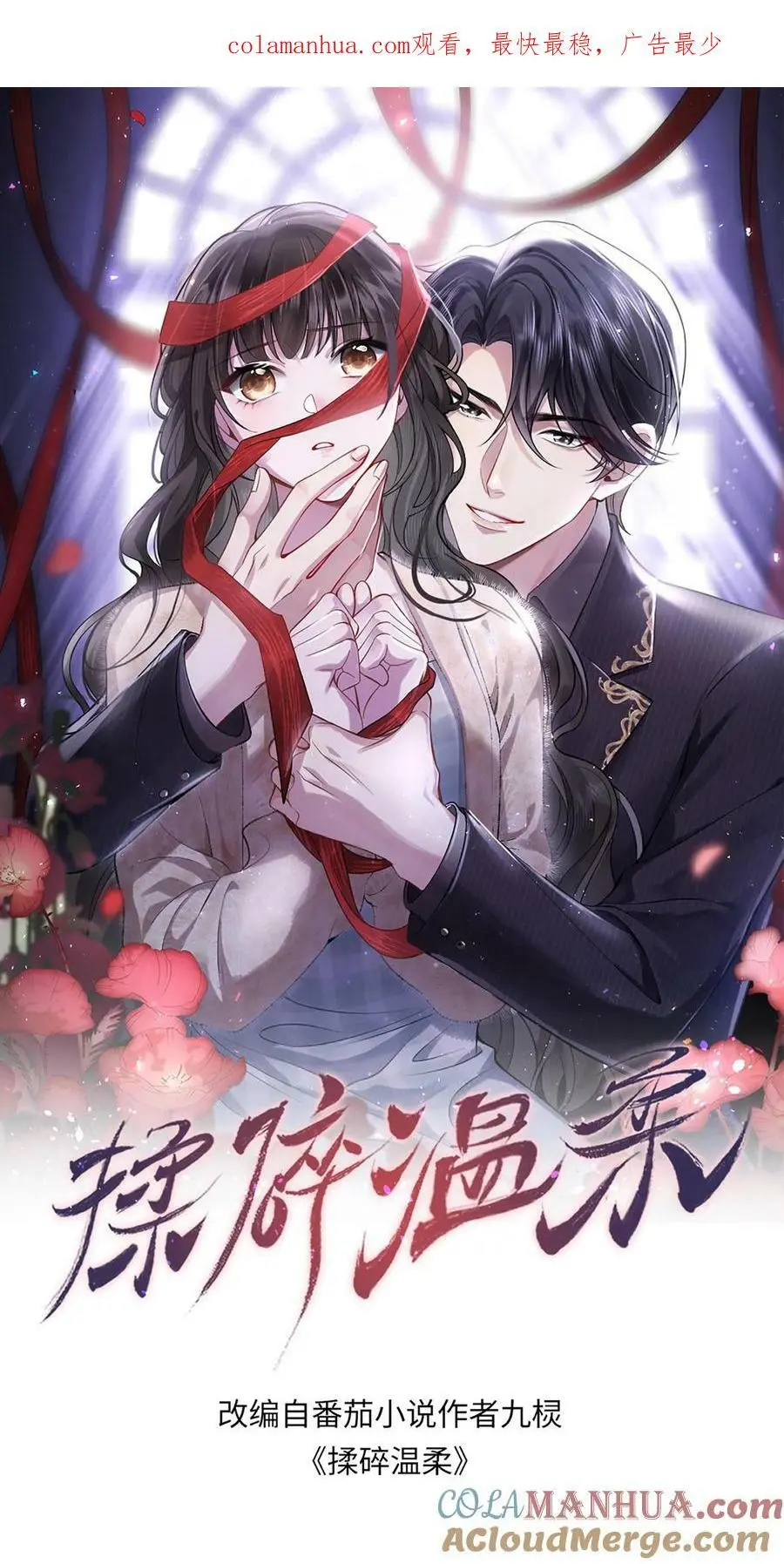 第69话 陪爷爷奶奶吃饭0
