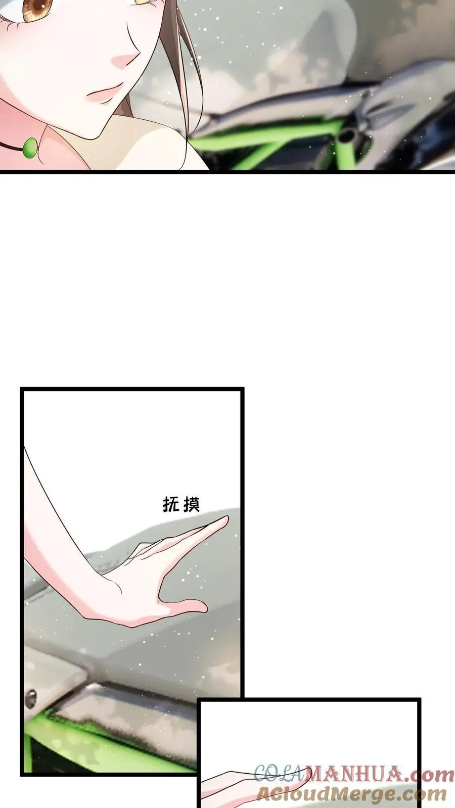 第119话 以我一生孤独，换你享尽万千宠爱12
