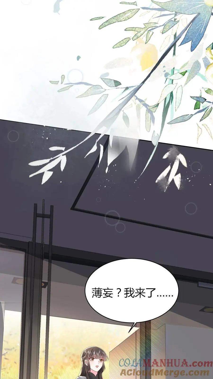 第135话 贴近一些看得更清楚14